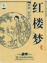 伊甸园2022人口loading